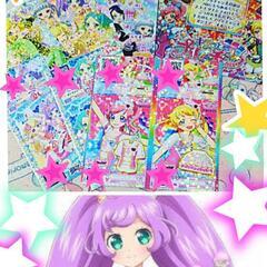 プリパラチケット