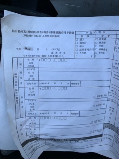 シグナスx se44 事故車 部品取り 海外産