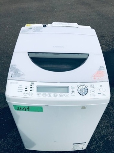 ②2647番 東芝✨全自動電気洗濯機✨AW-80SVM(W)‼️