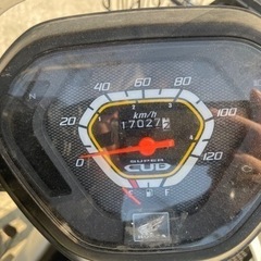 スーパーカブプロ110