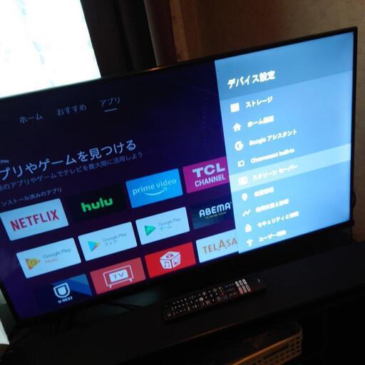 【リサイクルサービス八光　田上店　安心の1か月保証　配達・設置OK】パナソニック Panasonic TH-24D320 [VIERA（ビエラ） 24V型 地上・BS・110度CSデジタルハイビジョン液晶テレビ] リサイクルサービス八光 田上店 安心の1か月保証 配達・設置OK