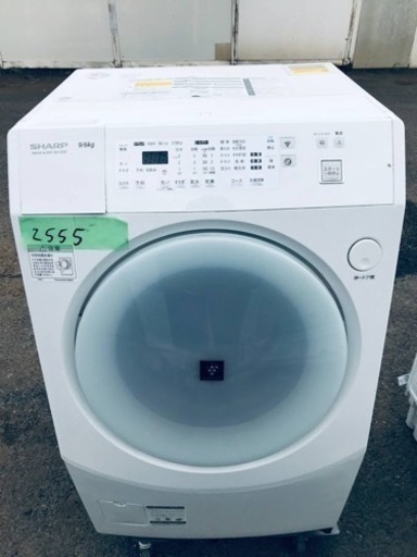 ③2555番 SHARP✨ドラム式洗濯乾燥機✨ES-V220-AL‼️