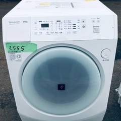 ③2555番 SHARP✨ドラム式洗濯乾燥機✨ES-V220-AL‼️