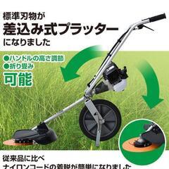 大幅値下❗❗未使用歩行型草刈り機械