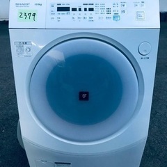 ④2379番 SHARP✨ドラム式洗濯乾燥機✨ES-V520-PL‼️