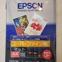 EPSONスーパーファイン紙、EPSON写真用紙、Canon写真用紙