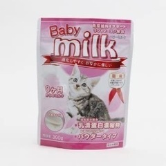 猫　ミルク、哺乳器