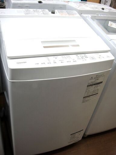 93 TOSHIBA 東芝 7.0kg 洗濯機 AW-7D6 2018年製  １４３