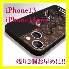 【ネット決済・配送可】iPhone 13ケース
