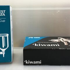 アネスト岩田 スプレーガン＆フリーアングルカップ KIWAMI-...