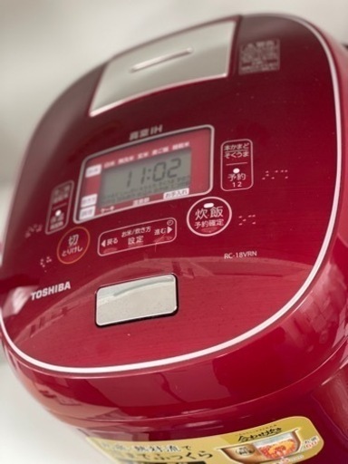 値下げしました！【急募】東芝 真空IH炊飯器 rc10vrl