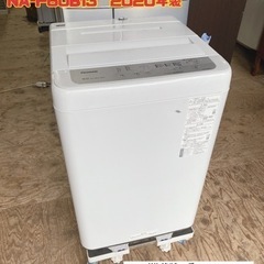 ⑥Panasonic 全自動電気洗濯機 6kg NA-F60B1...