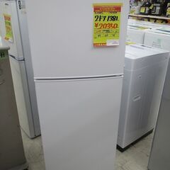 ID:G987824 マックスゼン 2ドア冷凍冷蔵庫138L