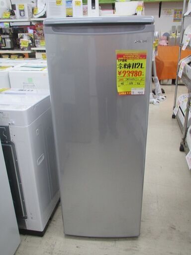 ID:G60010345　吉井電気　冷凍庫１１２L