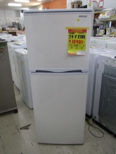 ID:G975910　吉井電気　２ドア冷凍冷蔵庫１３８L