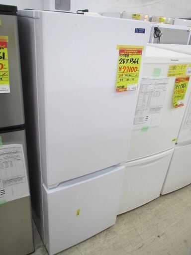 ID:G20005862　ヤマダ電機　２ドア冷凍冷蔵庫１５６L