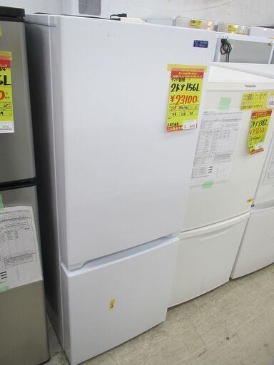 ID:G20005862 ヤマダ電機 ２ドア冷凍冷蔵庫１５６L