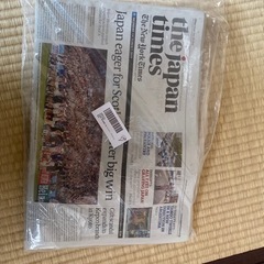 中古英字新聞が無料 格安で買える ジモティー