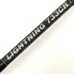 Lightning 733CR mc works