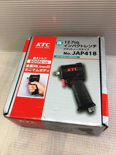 KTC エアインパクトレンチ JAP418 未使用品 12.7sq. (2 ...