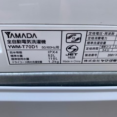 激安品　ヤマダ電機　全自動洗濯機　7キロ　2016年製　