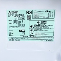☆美品☆2016年製2ドアタイプ三菱冷蔵庫