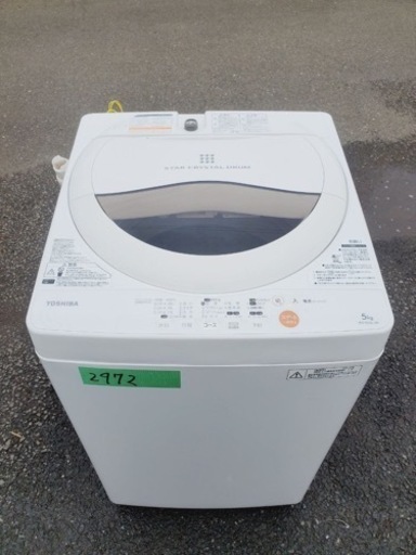 2972番 東芝✨電気洗濯機✨AW-50GL‼️