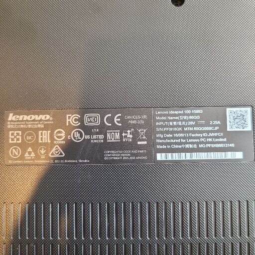 Lenovo レノボ　ideapad 100　ノートパソコン　100-15IBD　Windows10