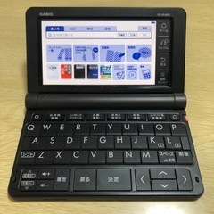 電子辞書 カシオXD-SR4800DK高校生モデル