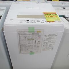 ID:G60013629　東芝　全自動洗濯機４．５ｋ