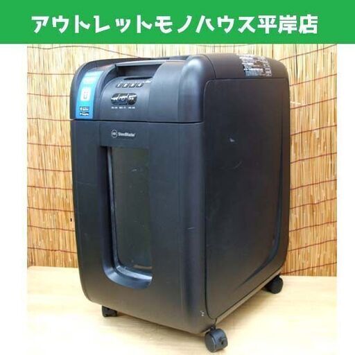 スマートシュレッダ 300AFM GCS300AFM-ST 大容量 40L オフィス マイクロカット アコ・ブランズ・ジャパン シュレッダー 会社 ☆ PayPay(ペイペイ)決済可能 ☆ 札幌市 豊平区 平岸