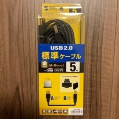 標準ケーブル5m USB2.0ケーブル