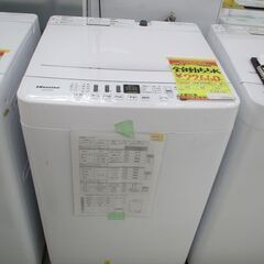 ID:G975649　ハイセンス　全自動洗濯機５．５ｋ