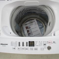 ID:G975649 ハイセンス 全自動洗濯機5．5k