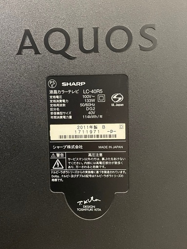 AQUOS SHARP 液晶カラーテレビ
