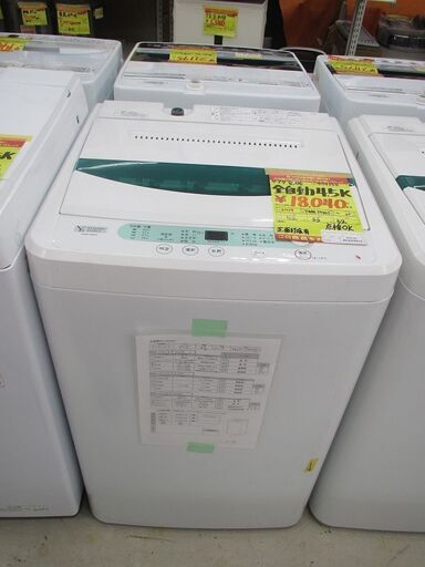 ID:G974155　ヤマダ電機　全自動洗濯機４．５ｋ