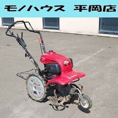 １円スタート！ホンダ SALAD サラダ FF300 手渡しのみ！ 耕運機 管理機  サ・ラ・ダ FF300 - フロントロータリー式 耕うん機｜Honda公式サイト