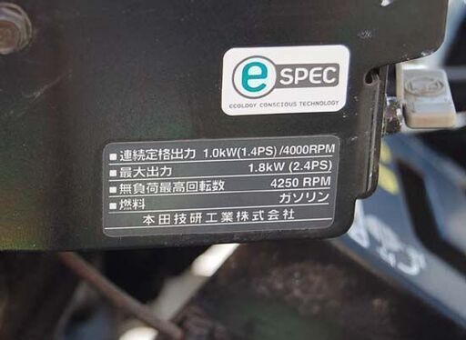 HONDA 耕運機 サラダ FF300 4ストローク タンク 1L リコイルスターター エンジン始動・回転確認済 ホンダ SALAD 札幌市 清田区 平岡