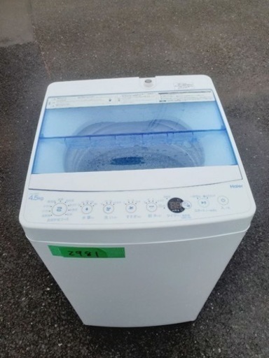 ✨2020年製✨2981番 ハイアール✨電気洗濯機✨ JW-C45K‼️