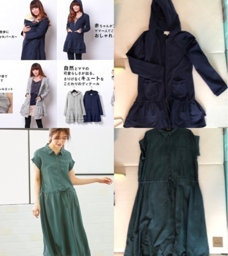 マタニティウェア　8着