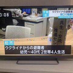 【値引きしました】液晶テレビ