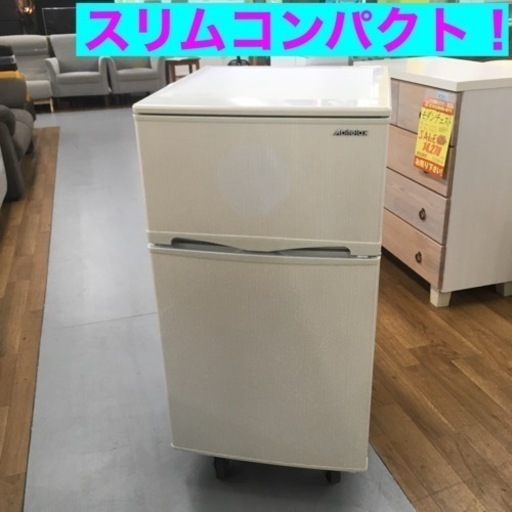 S251アビテラックス 2ドア直冷式冷凍冷蔵庫 AR-100E容量(L):96 質量(kg):26