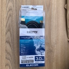 引渡決定🔴新品HDMI 4K対応ケーブル