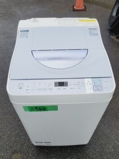 2984番 SHARP✨電気洗濯乾燥機✨ES-TX550-A‼️