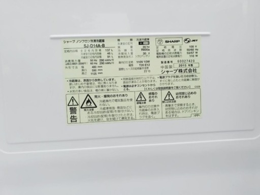 2986番 SHARP✨ノンフロン冷凍冷蔵庫✨SJ-D14A-B‼️ ②619番 シャープ✨