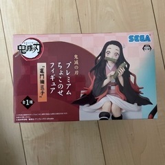 プレミアムちょこのせフィギュア 竈門禰豆子