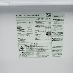 ✨2019年製✨2989番 アクア✨ノンフロン冷凍冷蔵庫✨AQW-13H(S)‼️