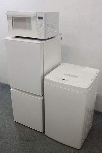 無印良品 シンプルデザイン 冷蔵庫126L/洗濯機5.0㎏/電子レンジ 家電3点セット    中古家電 店頭引取歓迎 R5767)