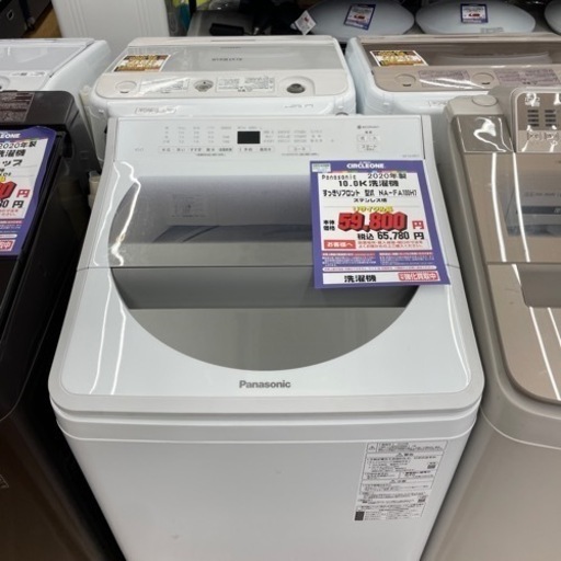 #P-69  【ご来店いただける方限定】Panasonicの洗濯機です！