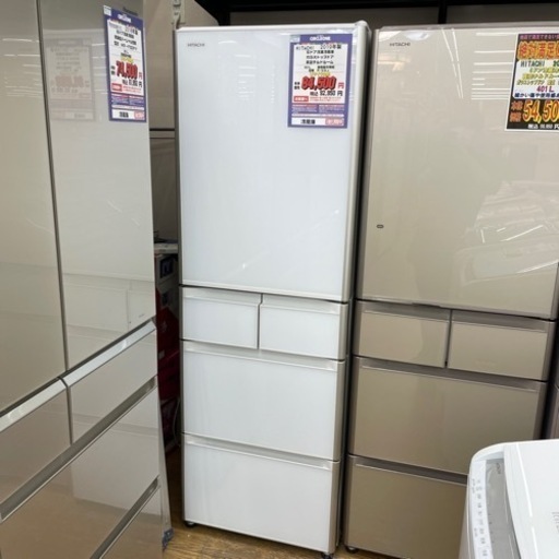 #H-96  【ご来店いただける方限定】HITACHIの大型冷蔵庫です！ 401L